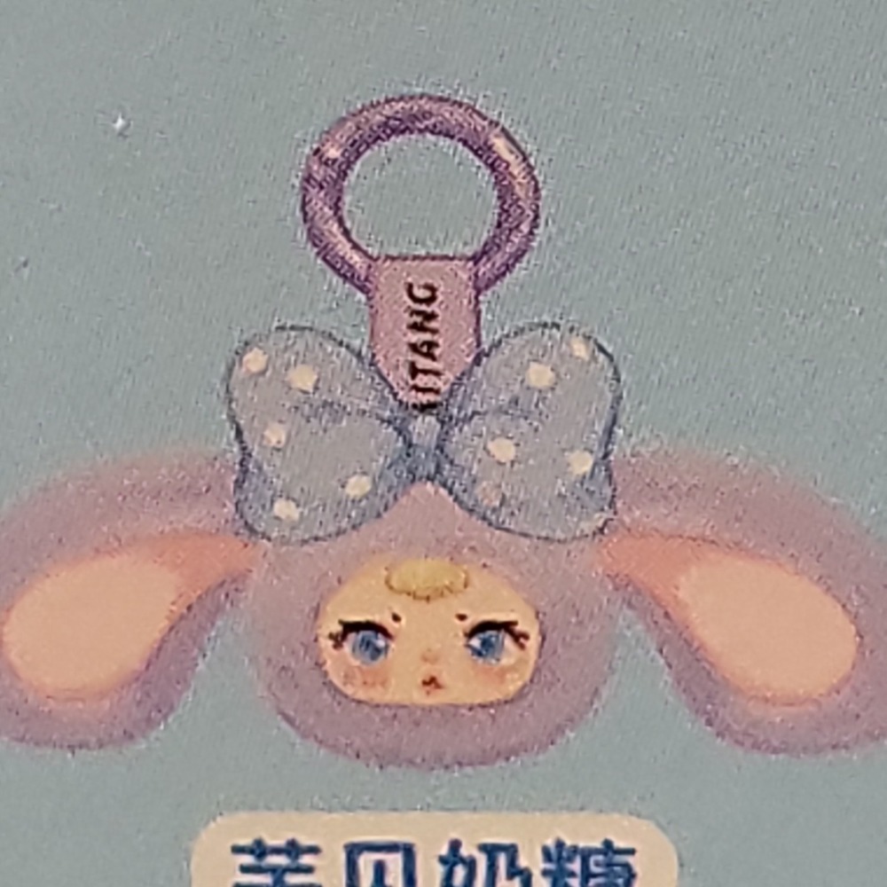 MM Milk Candy Rabbit V2 (Sweet Candy Rabbit) Plush Keychain - Picture 5 of 5